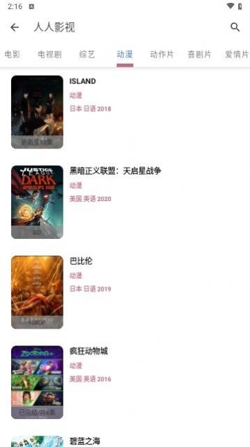 煮茶君影视_https://m.wordpress6.com_影音播放_第3张