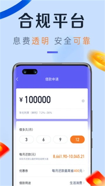 小赢卡贷借款app_https://www.wordpress6.com_金融理财_第2张