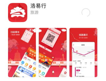 洛易行app_https://m.wordpress6.com_生活实用_第1张