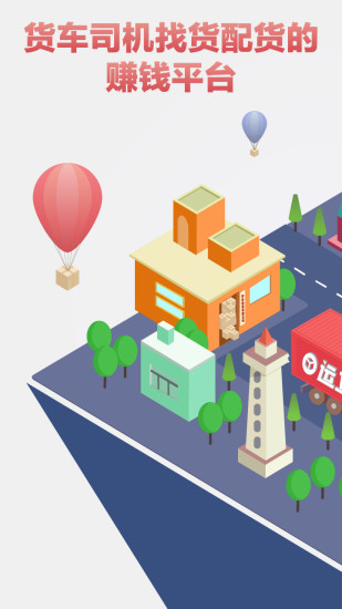 罗计车宝app_https://m.wordpress6.com_生活实用_第2张