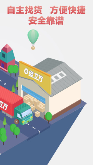 罗计车宝app_https://m.wordpress6.com_生活实用_第1张