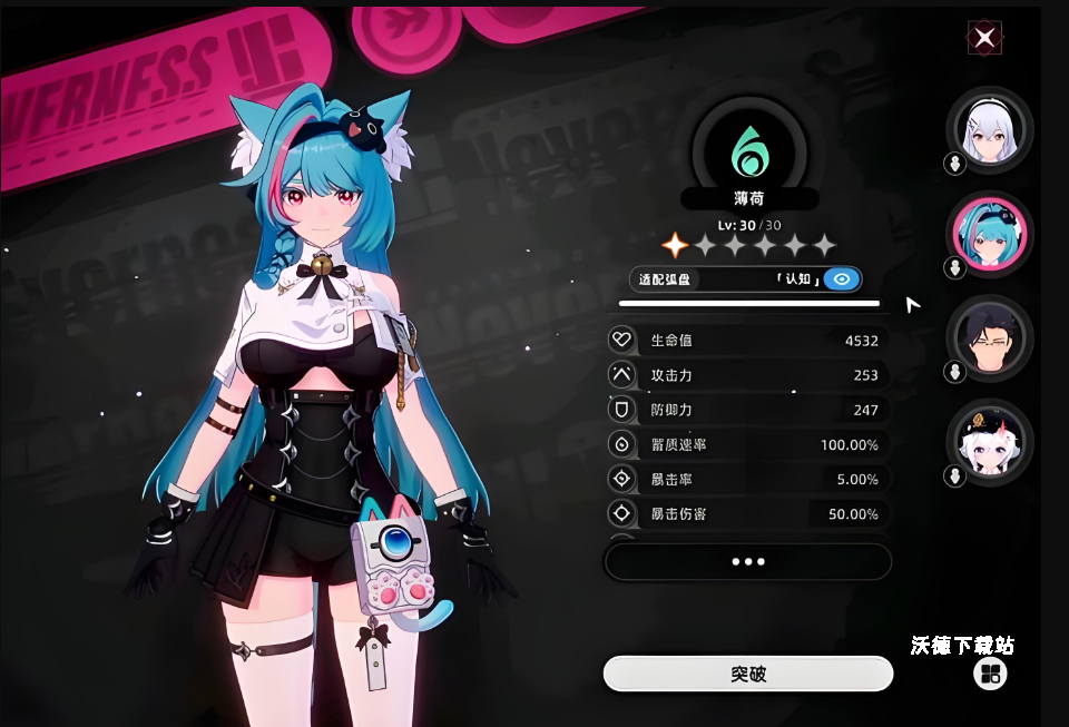 异环甲获取硬币方法和用法技巧分享_https://www.wordpress6.com_游戏攻略_第3张