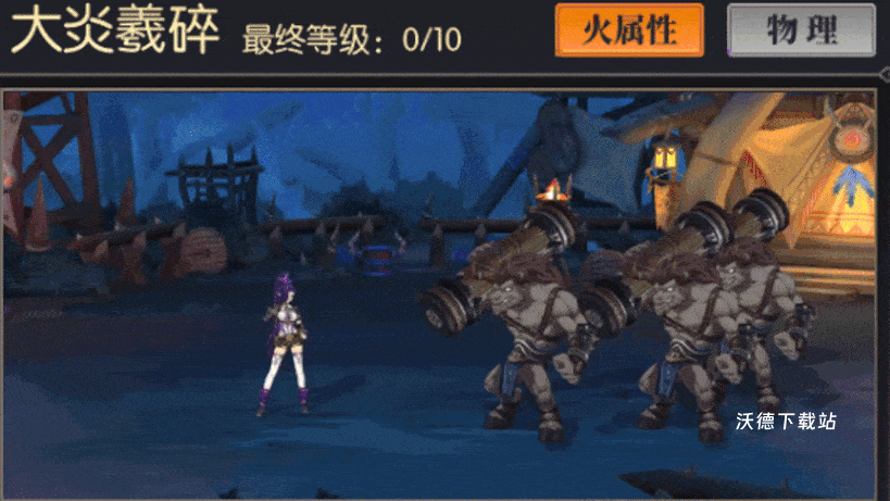 战斗法则格斗家：转职技能玩法_https://www.wordpress6.com_游戏攻略_第11张