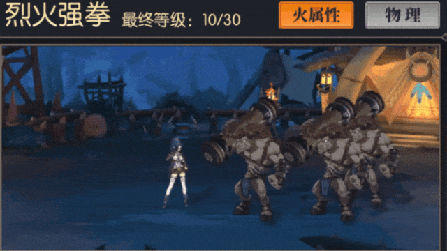 战斗法则格斗家：转职技能玩法_https://www.wordpress6.com_游戏攻略_第9张