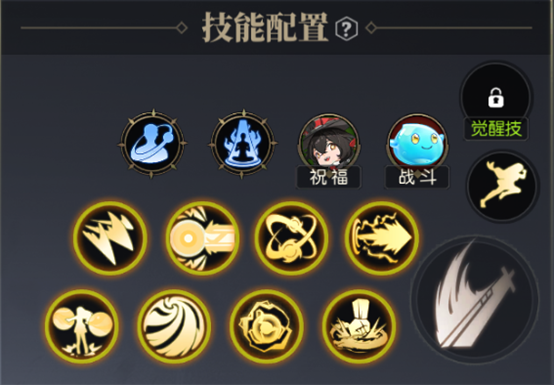 战斗法则格斗家：转职技能玩法_https://www.wordpress6.com_游戏攻略_第6张