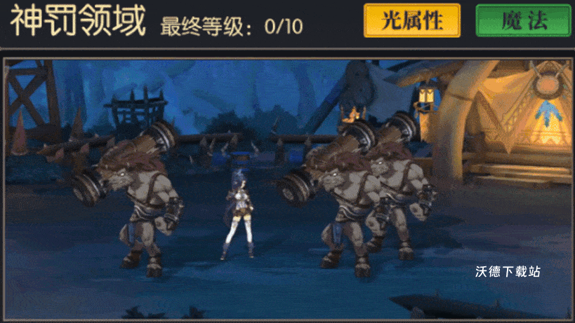 战斗法则格斗家：转职技能玩法_https://www.wordpress6.com_游戏攻略_第5张