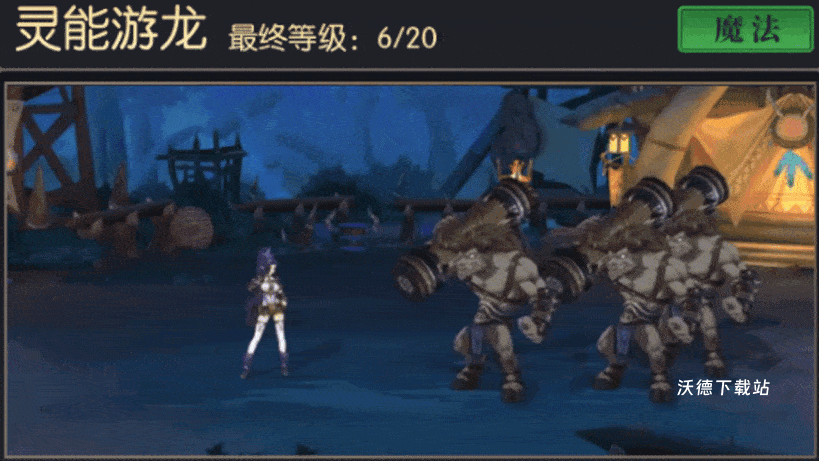 战斗法则格斗家：转职技能玩法_https://www.wordpress6.com_游戏攻略_第4张