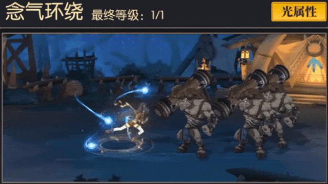 战斗法则格斗家：转职技能玩法_https://www.wordpress6.com_游戏攻略_第3张