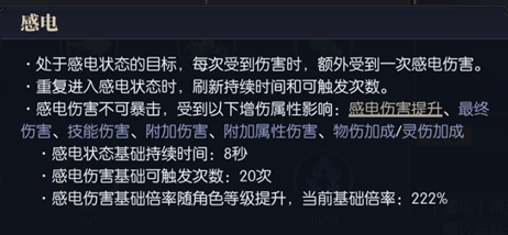 战斗法则格斗家：转职技能玩法_https://www.wordpress6.com_游戏攻略_第2张