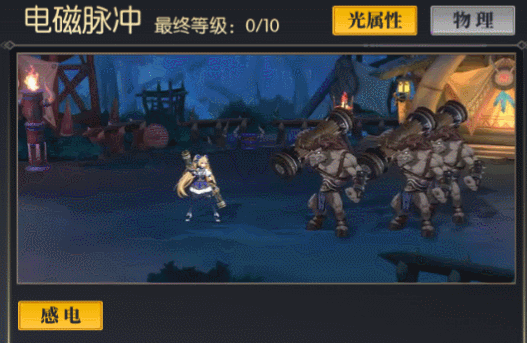 《战斗法则》火枪手转职玩法分享_https://www.wordpress6.com_游戏攻略_第6张