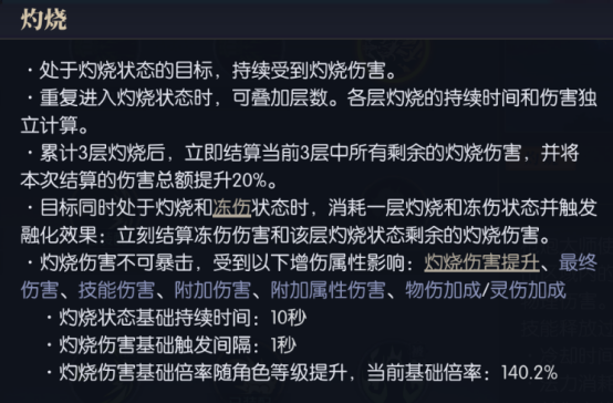 《战斗法则》火枪手转职玩法分享_https://www.wordpress6.com_游戏攻略_第3张