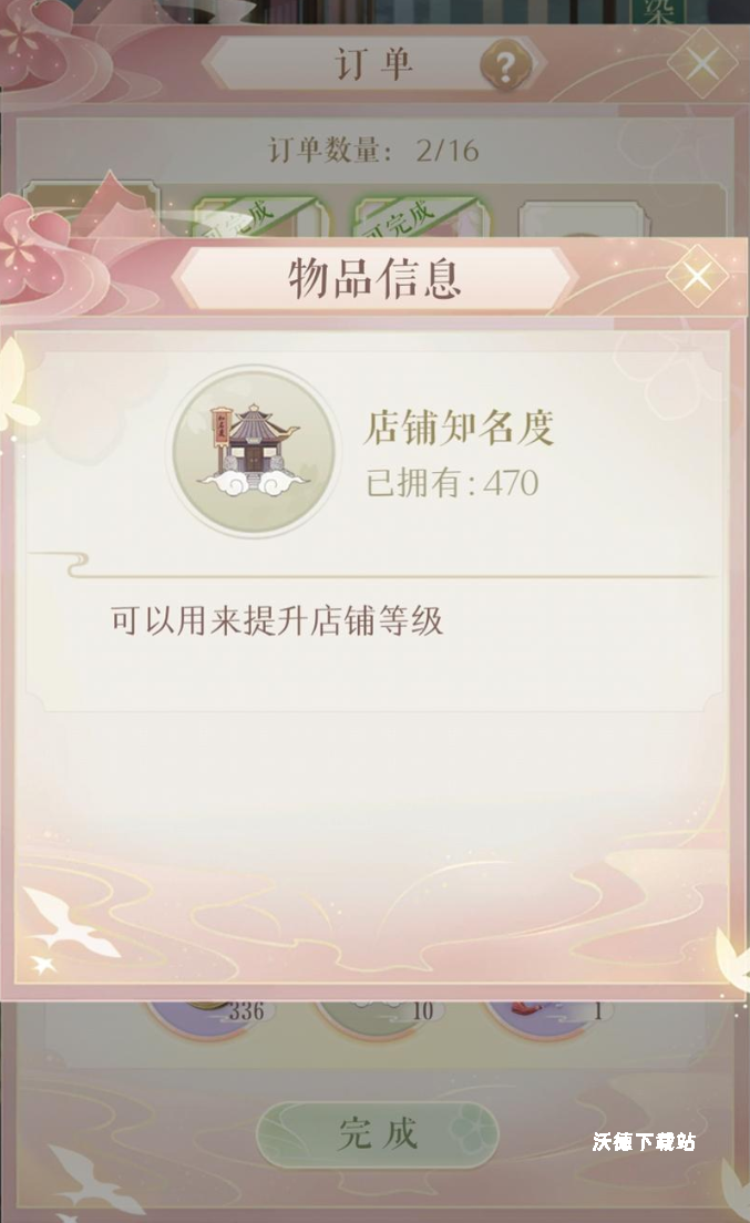 《灵猫传》手游赚钱方法详细攻略_https://www.wordpress6.com_游戏攻略_第3张