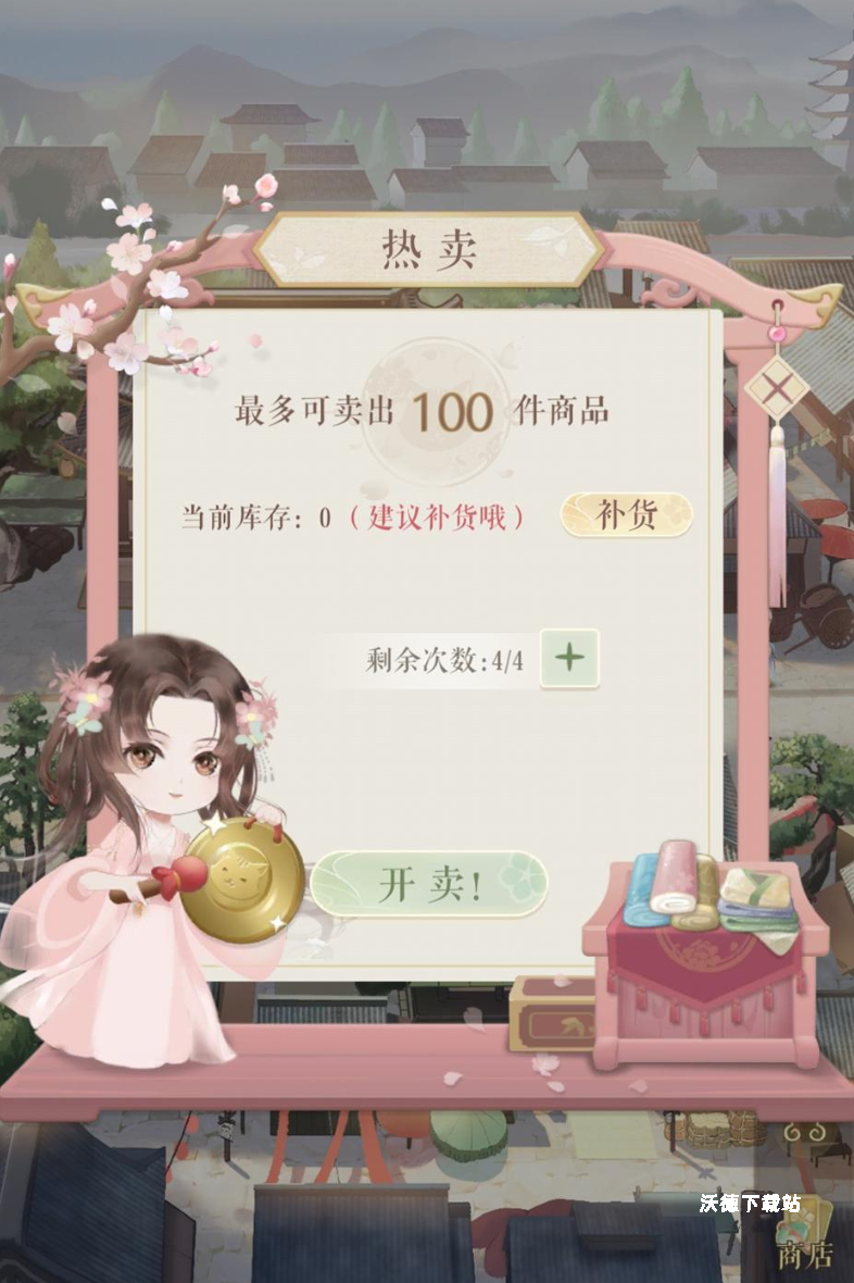 《灵猫传》手游赚钱方法详细攻略_https://www.wordpress6.com_游戏攻略_第2张