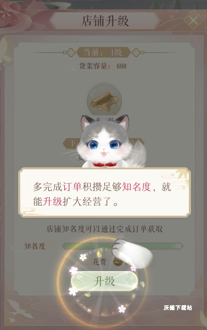 《灵猫传》手游赚钱方法详细攻略_https://www.wordpress6.com_游戏攻略_第1张