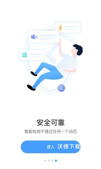 17see手机版_系统工具_第3张_沃德下载站 17see手机版_https://www.wordpress6.com_系统工具_第3张