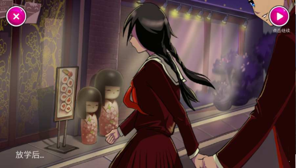 病娇模拟器下载_https://www.wordpress6.com_模拟经营_第3张