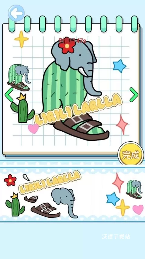 哪吒贴纸书下载_https://www.wordpress6.com_休闲益智_第1张