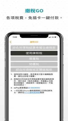 ezpay下载_https://www.wordpress6.com_金融理财_第1张