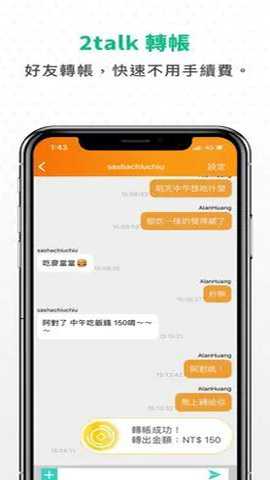 ezpay下载_https://www.wordpress6.com_金融理财_第2张