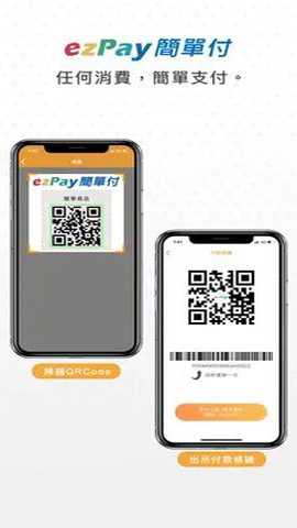 ezpay下载_https://www.wordpress6.com_金融理财_第3张