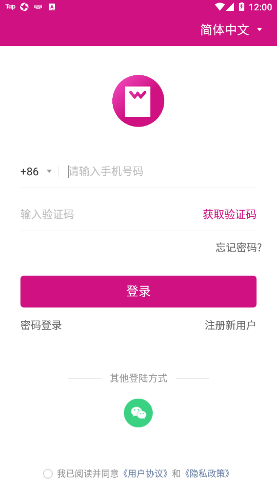 悟喜生活_https://www.wordpress6.com_生活实用_第1张