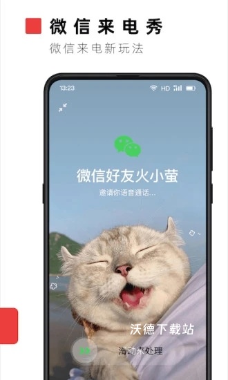 火萤视频桌面app_影音播放_第3张_沃德下载站 火萤视频桌面app_https://www.wordpress6.com_影音播放_第3张