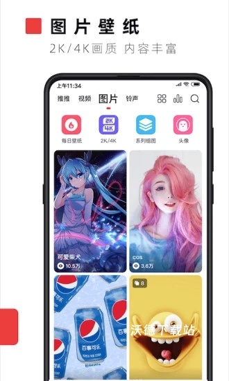 火萤视频桌面app_影音播放_第1张_沃德下载站 火萤视频桌面app_https://www.wordpress6.com_影音播放_第1张