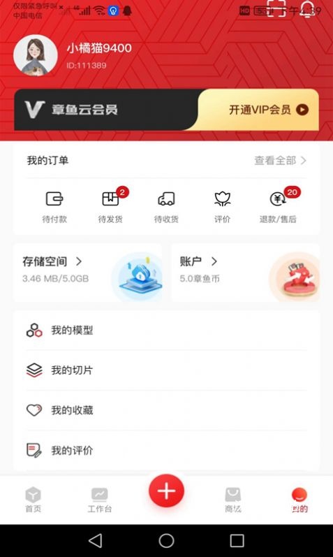 章鱼核_https://www.wordpress6.com_学习教育_第2张