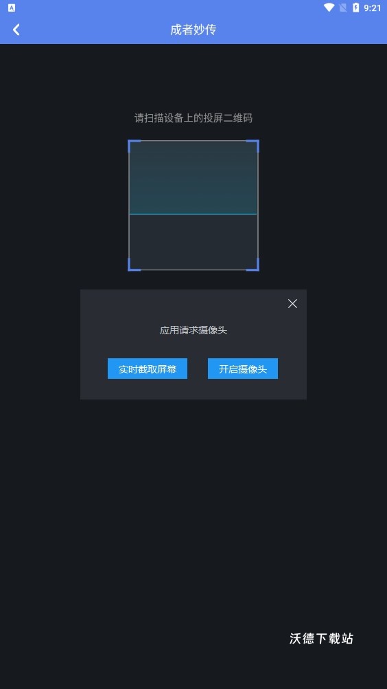 成者妙传_生活实用_第3张_沃德下载站 成者妙传_https://www.wordpress6.com_生活实用_第3张