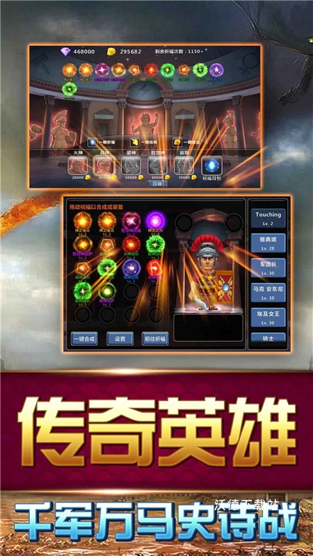 大帝国征服者下载_手游辅助_第1张_沃德下载站 大帝国征服者下载_https://www.wordpress6.com_手游辅助_第1张