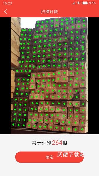 帮你数最新版app下载_https://www.wordpress6.com_系统工具_第3张