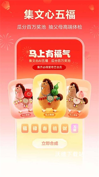 文心一言内测版下载_https://www.wordpress6.com_办公商务_第1张