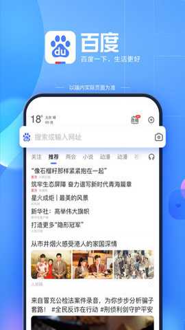 今天语音搜索了吗下载_https://www.wordpress6.com_影音播放_第3张