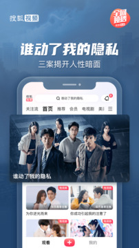 搜狐视频下载_https://www.wordpress6.com_影音播放_第1张