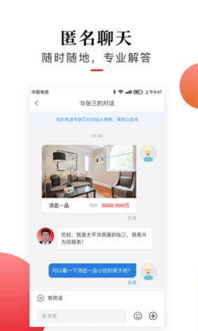 太屋网app_生活实用_第1张_沃德下载站 太屋网app_https://www.wordpress6.com_生活实用_第1张