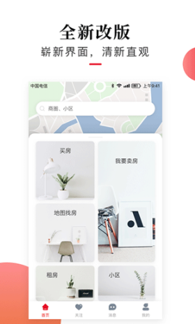 太屋网app_生活实用_第2张_沃德下载站 太屋网app_https://www.wordpress6.com_生活实用_第2张