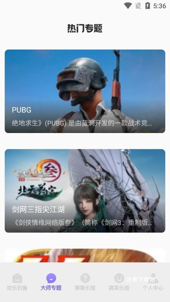 香肠游乐园_https://www.wordpress6.com_生活实用_第2张