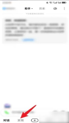 文心一言下载_https://www.wordpress6.com_系统工具_第1张