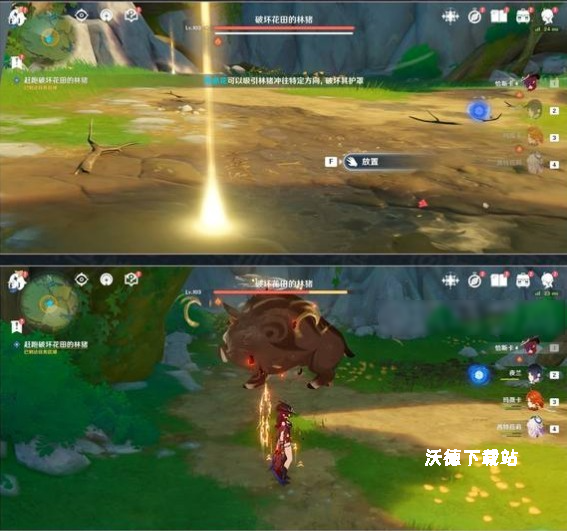 原神月之六山有林猪粗嗅花任务玩法_游戏攻略_第4张_沃德下载站 原神月之六山有林猪粗嗅花任务玩法_https://www.wordpress6.com_游戏攻略_第4张