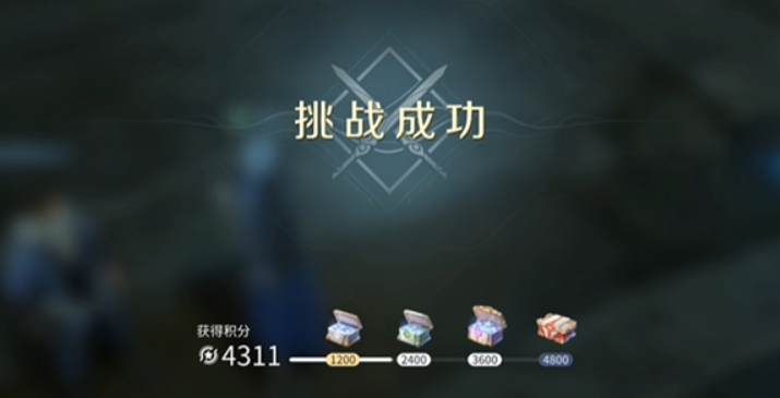 《王者荣耀世界》灾兽共斗入门玩法技巧_游戏攻略_第6张_沃德下载站 《王者荣耀世界》灾兽共斗入门玩法技巧_https://www.wordpress6.com_游戏攻略_第6张