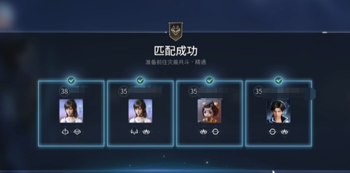 《王者荣耀世界》灾兽共斗入门玩法技巧_游戏攻略_第3张_沃德下载站 《王者荣耀世界》灾兽共斗入门玩法技巧_https://www.wordpress6.com_游戏攻略_第3张