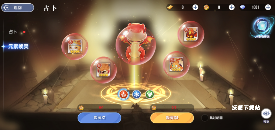 风之国世界次元宝珠获取方法分享_https://www.wordpress6.com_游戏攻略_第4张