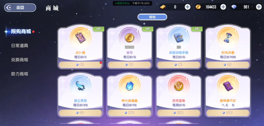 风之国世界次元宝珠获取方法分享_https://www.wordpress6.com_游戏攻略_第2张