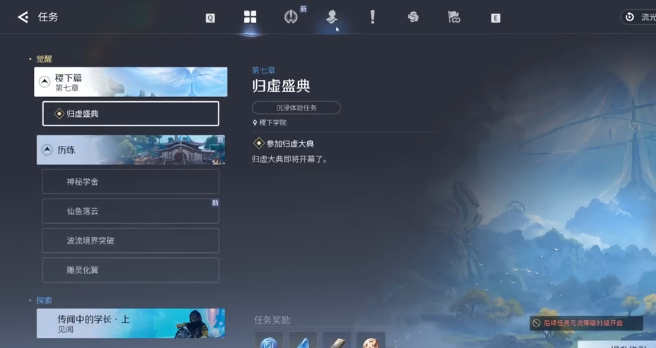 《王者荣耀世界》新玩家开局玩法技巧_游戏攻略_第3张_沃德下载站 《王者荣耀世界》新玩家开局玩法技巧_https://www.wordpress6.com_游戏攻略_第3张