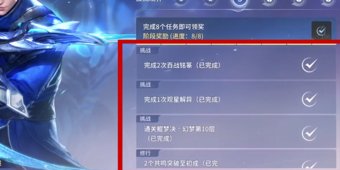 《王者荣耀世界》新玩家开局玩法技巧_游戏攻略_第2张_沃德下载站 《王者荣耀世界》新玩家开局玩法技巧_https://www.wordpress6.com_游戏攻略_第2张
