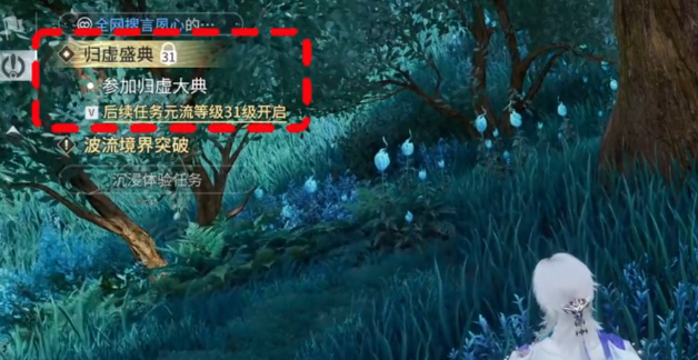 《王者荣耀世界》新玩家开局玩法技巧_游戏攻略_第1张_沃德下载站 《王者荣耀世界》新玩家开局玩法技巧_https://www.wordpress6.com_游戏攻略_第1张