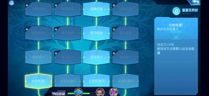 《时空猎人》根须之地地图通关攻略详解_游戏攻略_第5张_沃德下载站 《时空猎人》根须之地地图通关攻略详解_https://www.wordpress6.com_游戏攻略_第5张