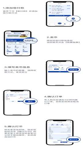 qtpay下载_https://www.wordpress6.com_金融理财_第2张