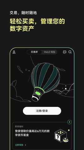 qtpay下载_https://www.wordpress6.com_金融理财_第1张
