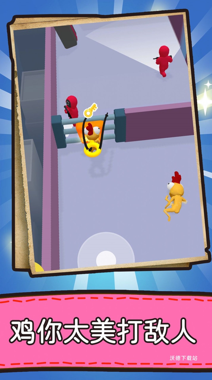 时尚宇宙下载_模拟经营_第2张_沃德下载站 时尚宇宙下载_https://www.wordpress6.com_模拟经营_第2张